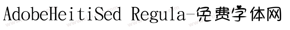 AdobeHeitiSed Regula字体转换